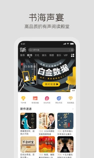 依恋直播高清福利App3